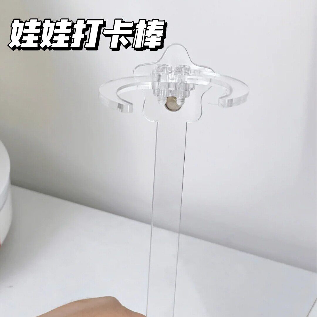 新款升级娃娃磁吸三合一多用打卡棒谷美吧唧立牌纸片拍照展示道具图片
