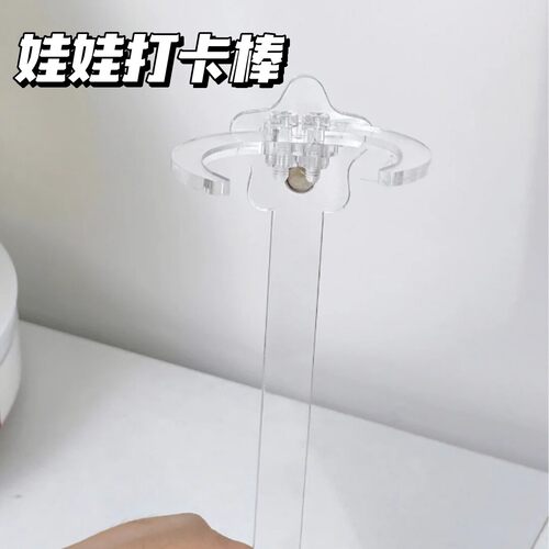 新款升级娃娃磁吸三合一多用打卡棒谷美吧唧立牌纸片拍照展示道具