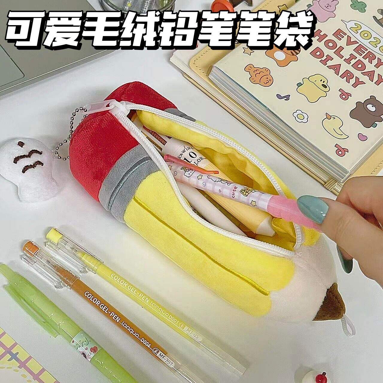 可爱毛绒铅笔笔袋小众创意学生文具大容量收纳袋创意卡通铅笔盒