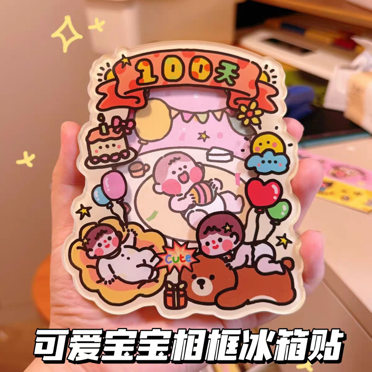 宝宝成长记录磁吸相框三寸拍立得相片装饰收纳宝宝成长相框磁吸贴