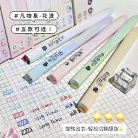 凡物象新款花漾三色笔高颜值ins风中性笔旋转出芯三色合一改错笔