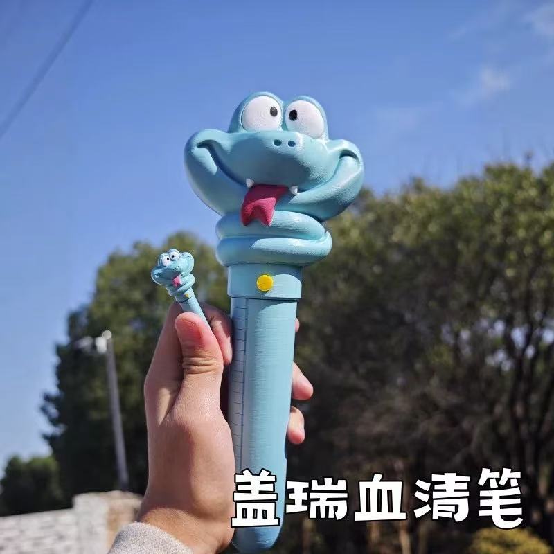 动物城盖瑞解毒笔蛇毒血清挂件3D打印盖瑞卡通笔笔筒装饰纪念品