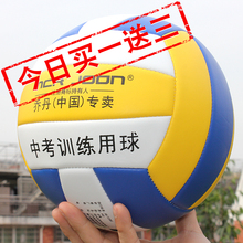 学生中考排球初中生专用小学生排球少年硬软式男女初学者比赛训练