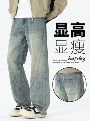 美式潮流男款牛仔裤2025秋冬新款宽松直筒阔腿百搭拼接休闲长裤子