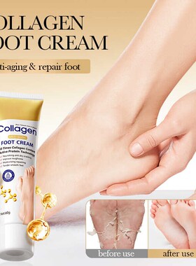 Collagen Anti-wrinkle foot Cream Anti Crack 足部护理霜