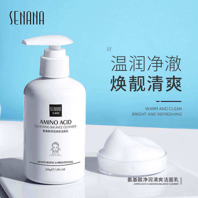 Amino Acid Face Cleanser Skin Care Facial Cleaning Tools200g