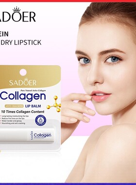 Collagen anti-dryness moisturizing lip balm
