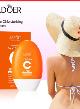 Vitamin C Sunscreen 50ml UV Protection Moisturizer