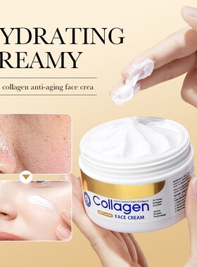 Face Collagen Cream Aging Dark Spot Anti Wrinkle Remover面霜