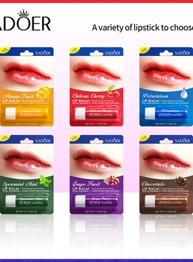 Hydrating and moisturizing anti-cracking lip balm 润唇膏