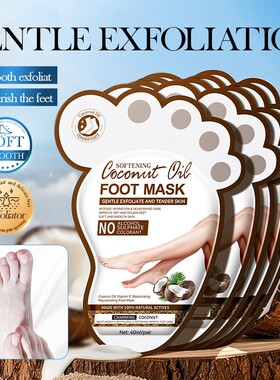 椰油维E足膜Coconut oil VE Rejuvenating Moistuizing Foot Mask