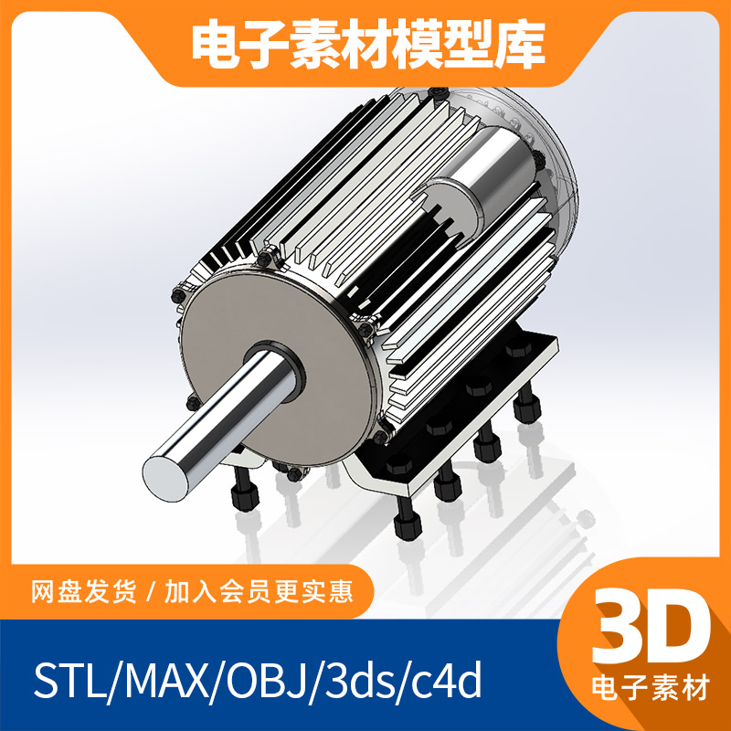 663马达solidworks模型库sw素材3d工业ug设计proe三维catia电机