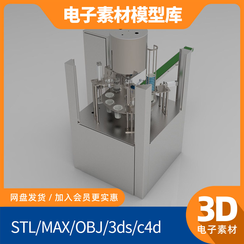 旋转式液体灌装机solidwork模型sw素材3d工业ug设计proe三维catia