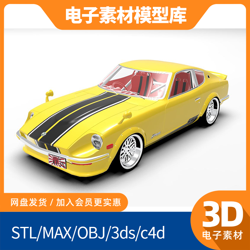 fairlady日产280zx-s130 z30模型库sw素材3d工业ug proe三维catia
