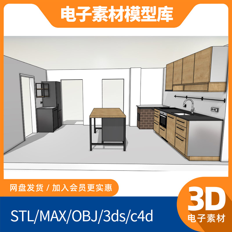 家装整体厨房solidworks模型step库sw素材3d ug设计proe三维catia