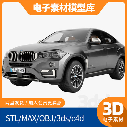 3d新款blend宝马x6素材obj模型max打印fbx建模mtl贴图轿跑suv汽车