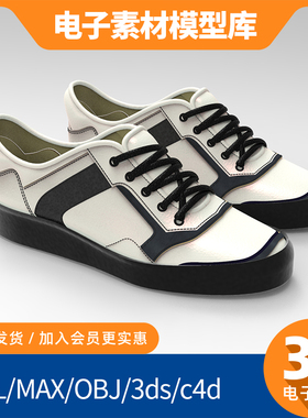 运动鞋白黑色solidworks模型库sw素材3d工业ug设计proe三维catia