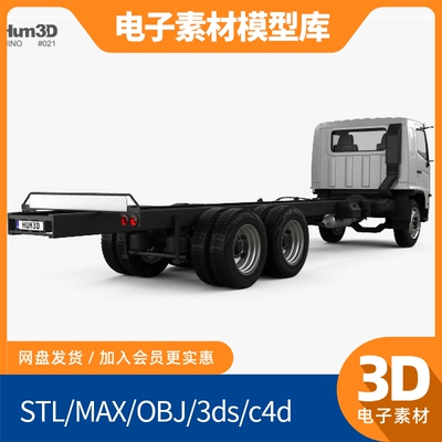 Hino 500 FC LWB Chassis Truck 2020 3D Model 集装箱车3D模型