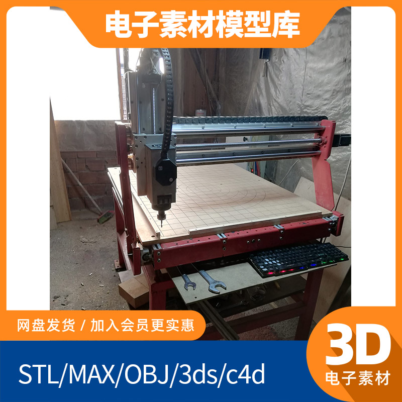 模型库sw素材3d工业ug设计proe三维catia数控路由器1000x800x200