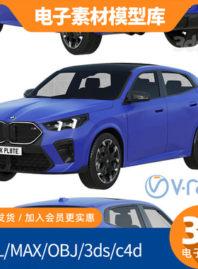 M35i新款宝马X2汽车3d模型c4d高精fbx内饰max犀牛maya素材obj建模