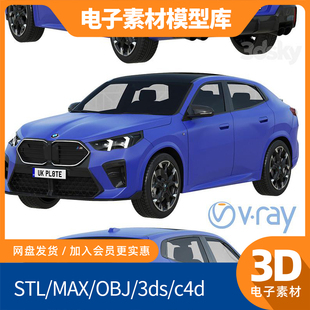 M35i新款宝马X2汽车3d模型c4d高精fbx内饰max犀牛maya素材obj建模