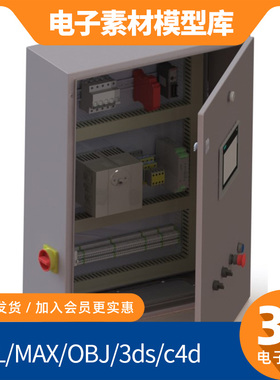 painel潘内尔电气工业solidworks模型库sw素材3d机械设计钣金模具