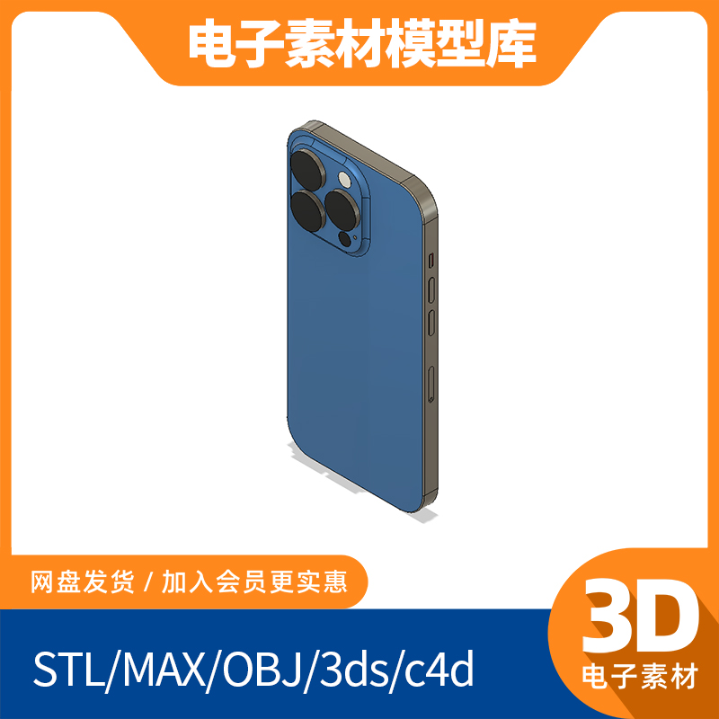 新款手机建模solidworks模型step库sw素材3d ug设计proe三维catia