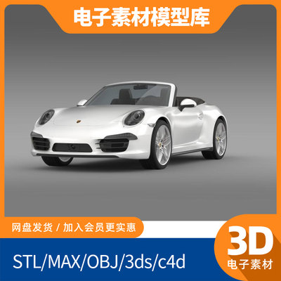 Porsche 911 Carerra 4S Cabrio汽车3d模max型c4d fbx素maya材obj