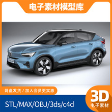 Volvo素材C40电动obj汽车Recharge新款3D模型mtl外观max沃尔沃fbx