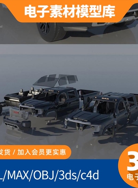 GMC Sierra 2500 2022 – 3D Print Model 通用3D模型