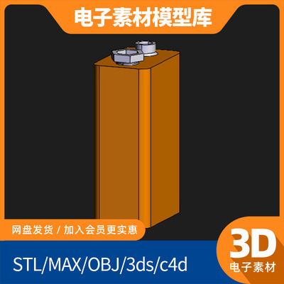 通用增能器9v电池solidworks模型step sw素材3d ug proe三维catia