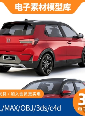 Honda WR-V RS 2023 – 3D Model 本田两厢车3D模型