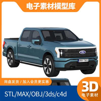 Ford F-150 Lightning 2022 – 3D Model