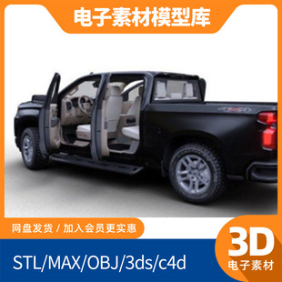 雪佛兰Crew blend素材obj模型c4d打印fbx建模mtl RST索罗德3d新款