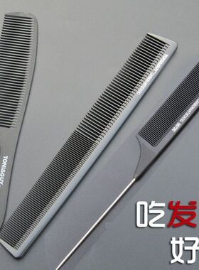 女士专用美发梳子长发头梳细齿密木梳防尖尾梳女家用塑料静电理发