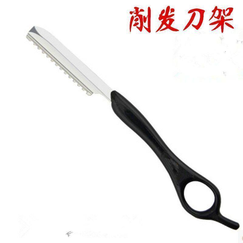 理发师专用塑料刀架削发器削发梳成人理发打薄剪子刘海碎发剪刀