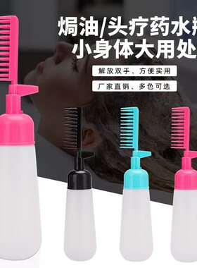 染发梳子专用工具焗油懒人自动家用神器发廊理发店专业魔法刷子