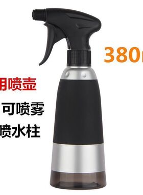 美发专业喷壶理发店专用喷水壶发廊铝制喷雾瓶超细雾喷水壶补水瓶