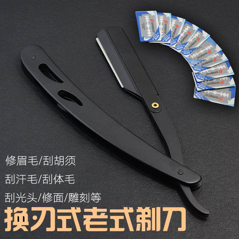 发廊美发用品刀架理发店专用图片