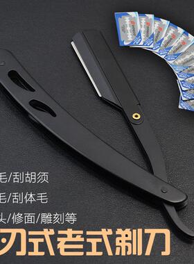发廊美发用品刀架理发店专用