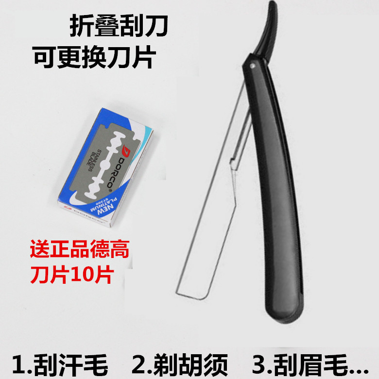 发廊美发用品刀架理发店专用图片