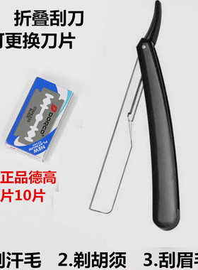 发廊美发用品刀架理发店专用