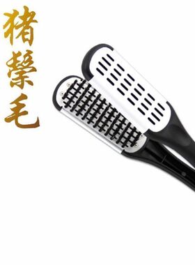 美发直板造型梳猪鬃V字夹板梳直发防静电速干家用女梳子不伤发梳