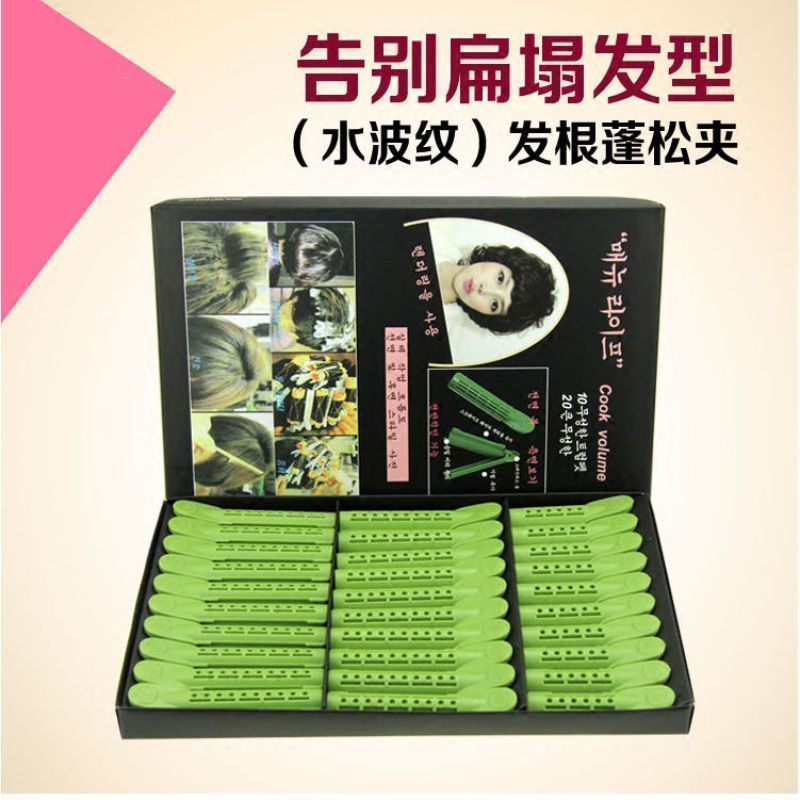 水波纹水波浪冷烫美发杠子发根烫蓬松夹子冷烫杠烫发夹美发工具