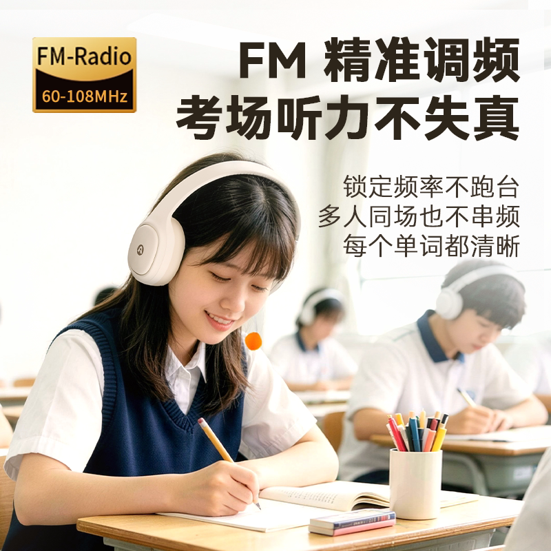 阿尔法蛋B1 pro max背书耳返学生沉浸式阅读耳机头戴式诵读神器