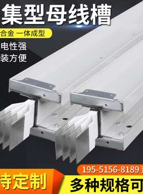 密集型母线槽防水耐火型1250A 1600A2000A封闭式插接式母线插接箱