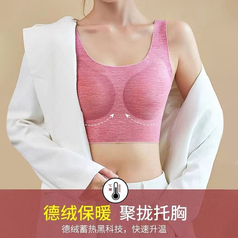 秋冬季德绒蚕丝自发热加厚无痕保暖背心女一体式固定杯打底保暖衣