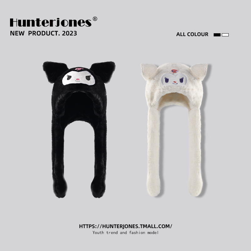 捏捏耳朵会动可爱库洛米护耳帽女