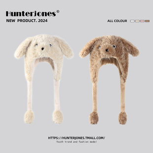 捏捏会动可爱毛绒小狗耳朵帽子围巾一体女冬季加厚保暖护耳雷锋帽