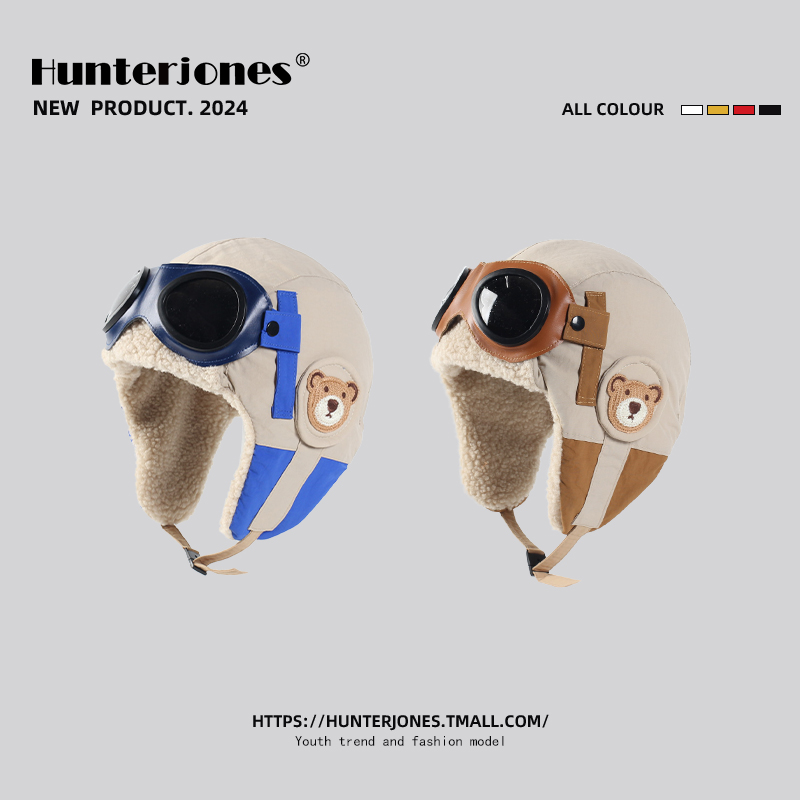 亨特琼斯飞行员儿童帽子2024新款